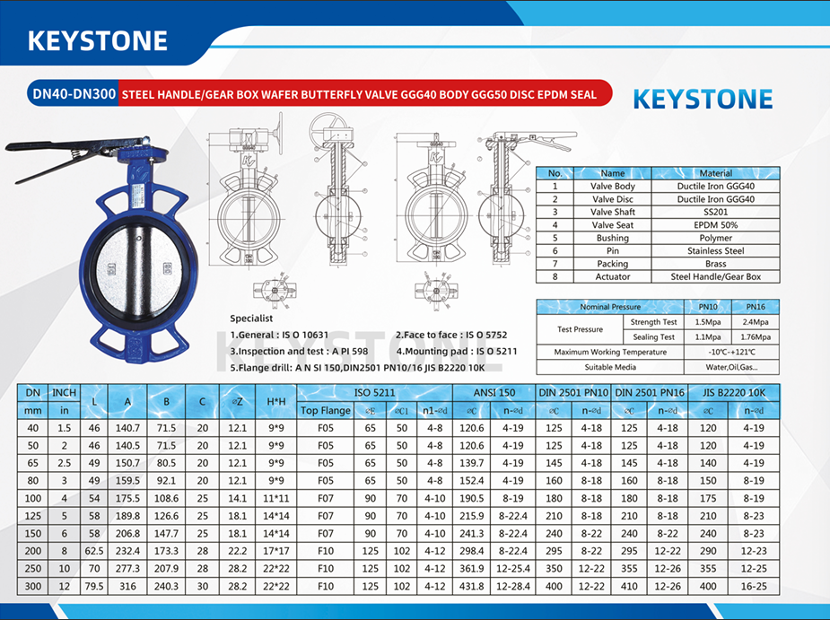 شیر پروانه بدنه چدنی و دیسک کروم  کیستون